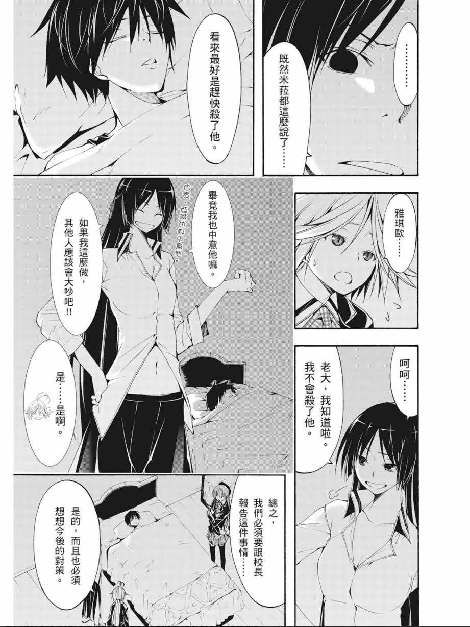 第6卷 第49页