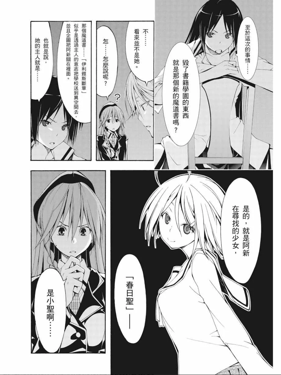 第6卷 第50页