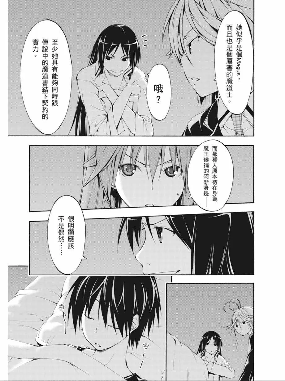 第6卷 第51页