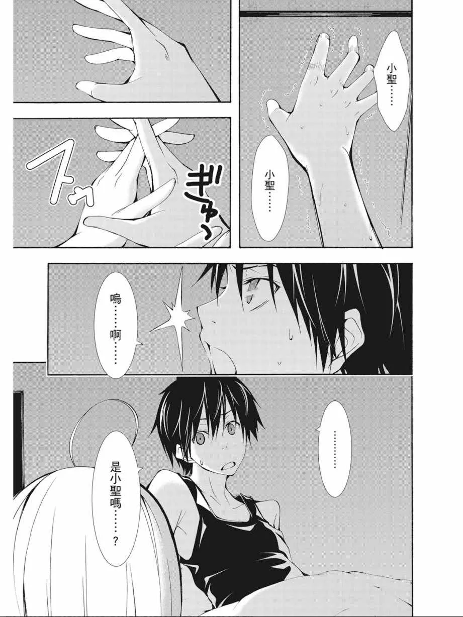 第6卷 第53页