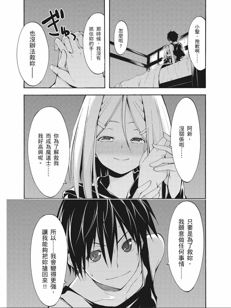 第6卷 第55页
