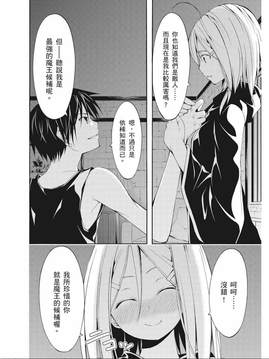 第6卷 第56页