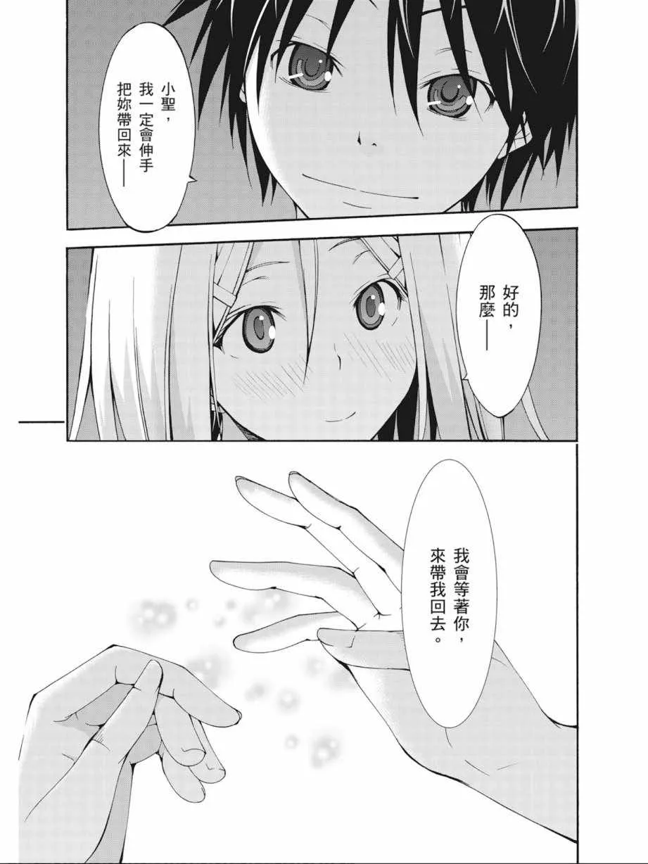 第6卷 第57页