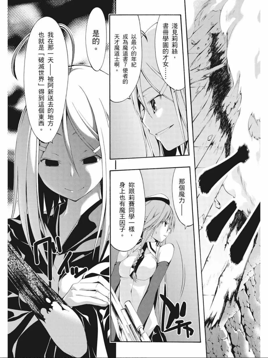 第6卷 第61页