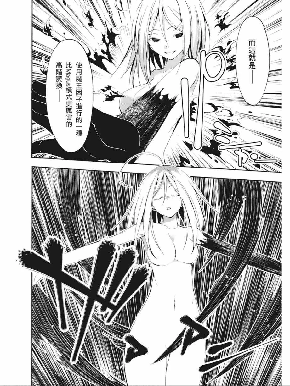 第6卷 第62页