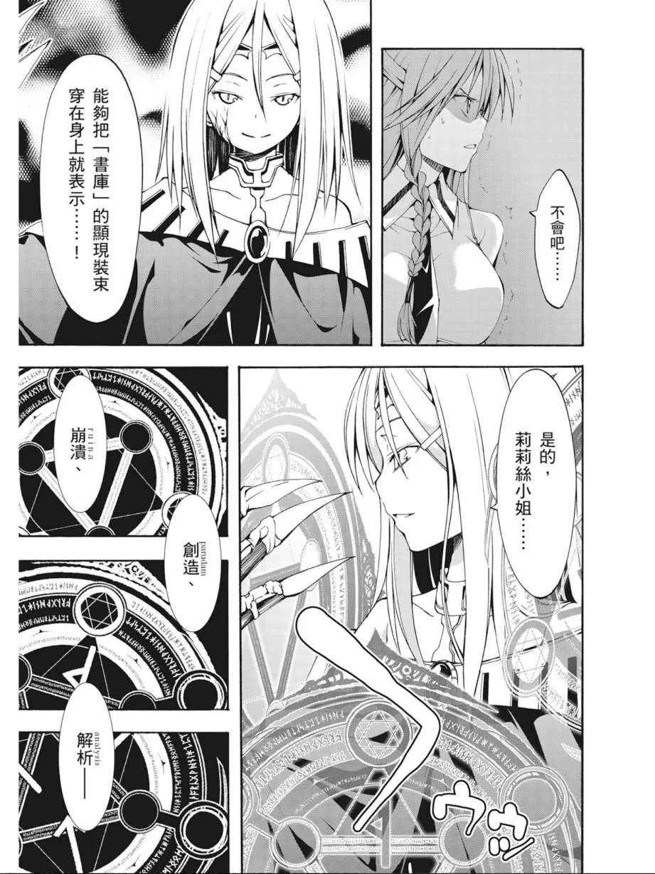 第6卷 第65页