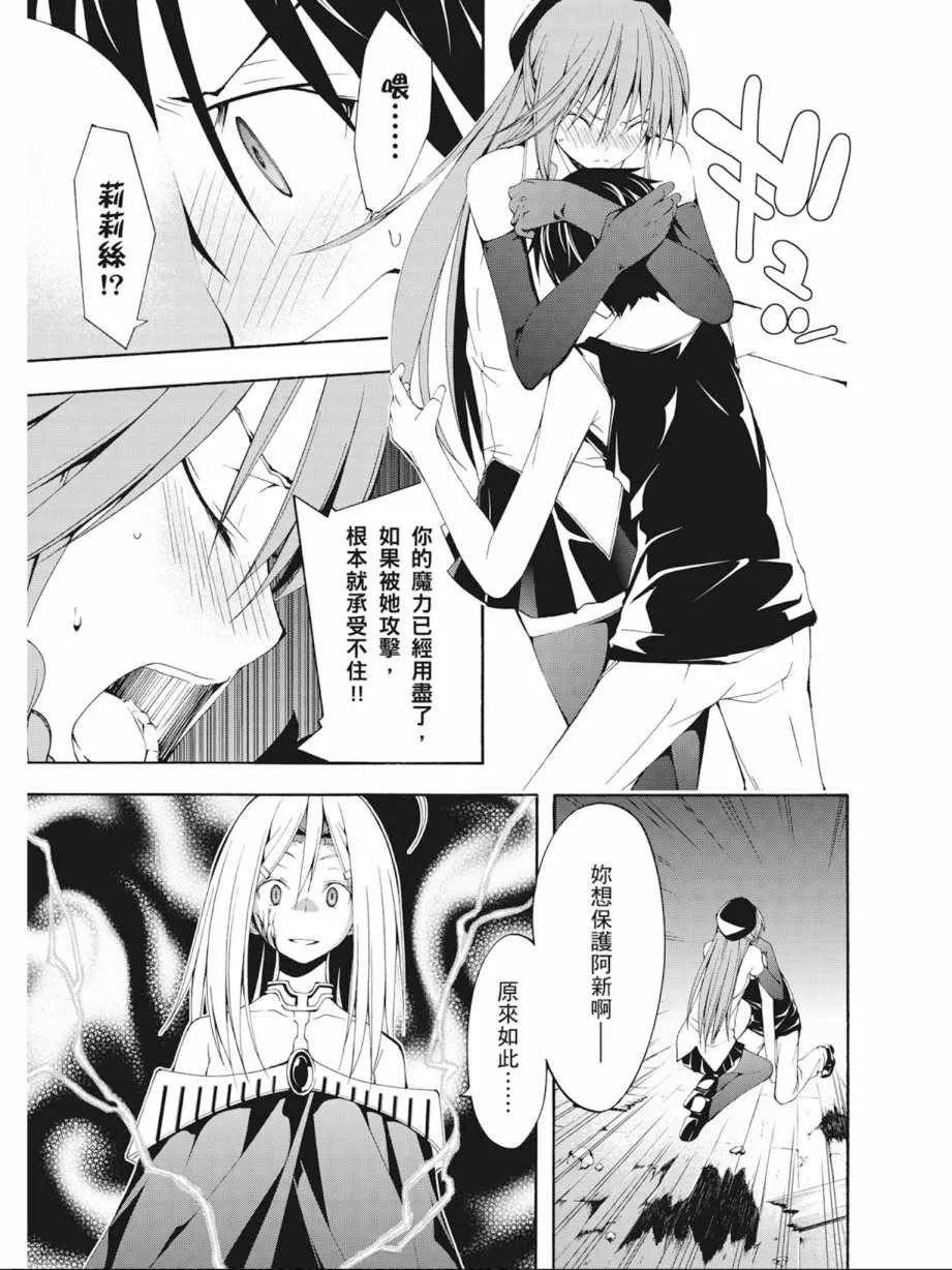 第6卷 第67页