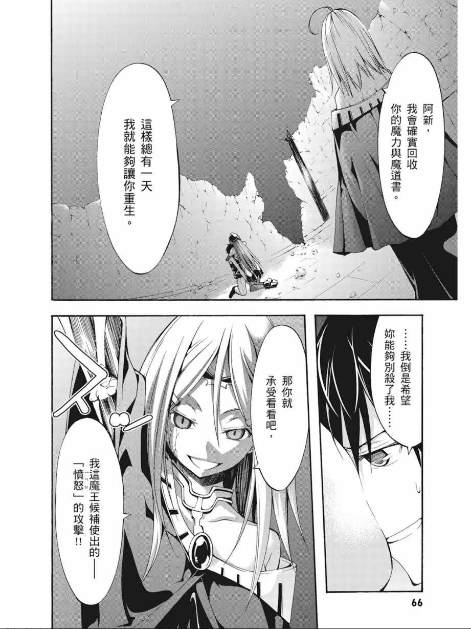 第6卷 第68页