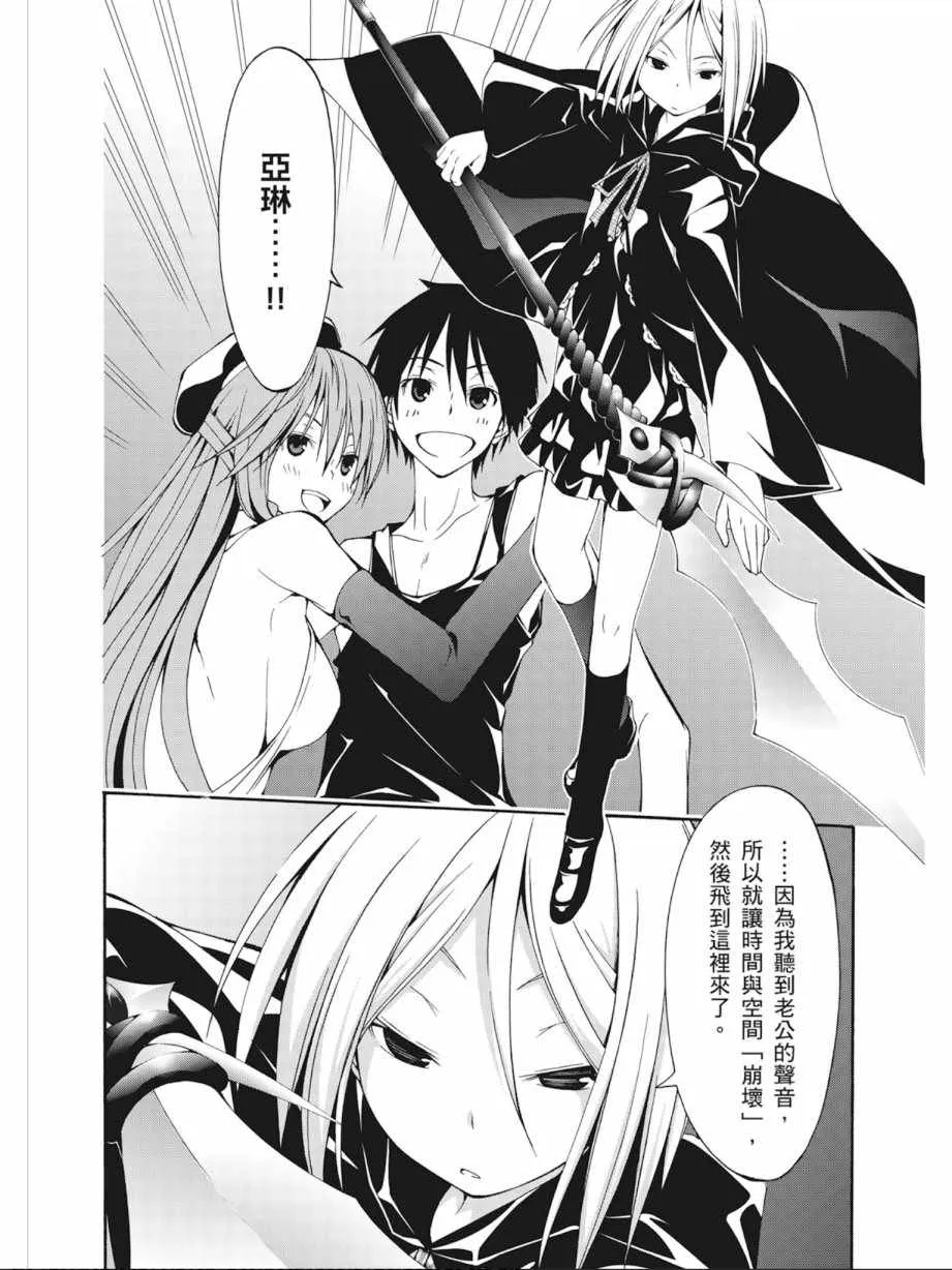 第6卷 第72页