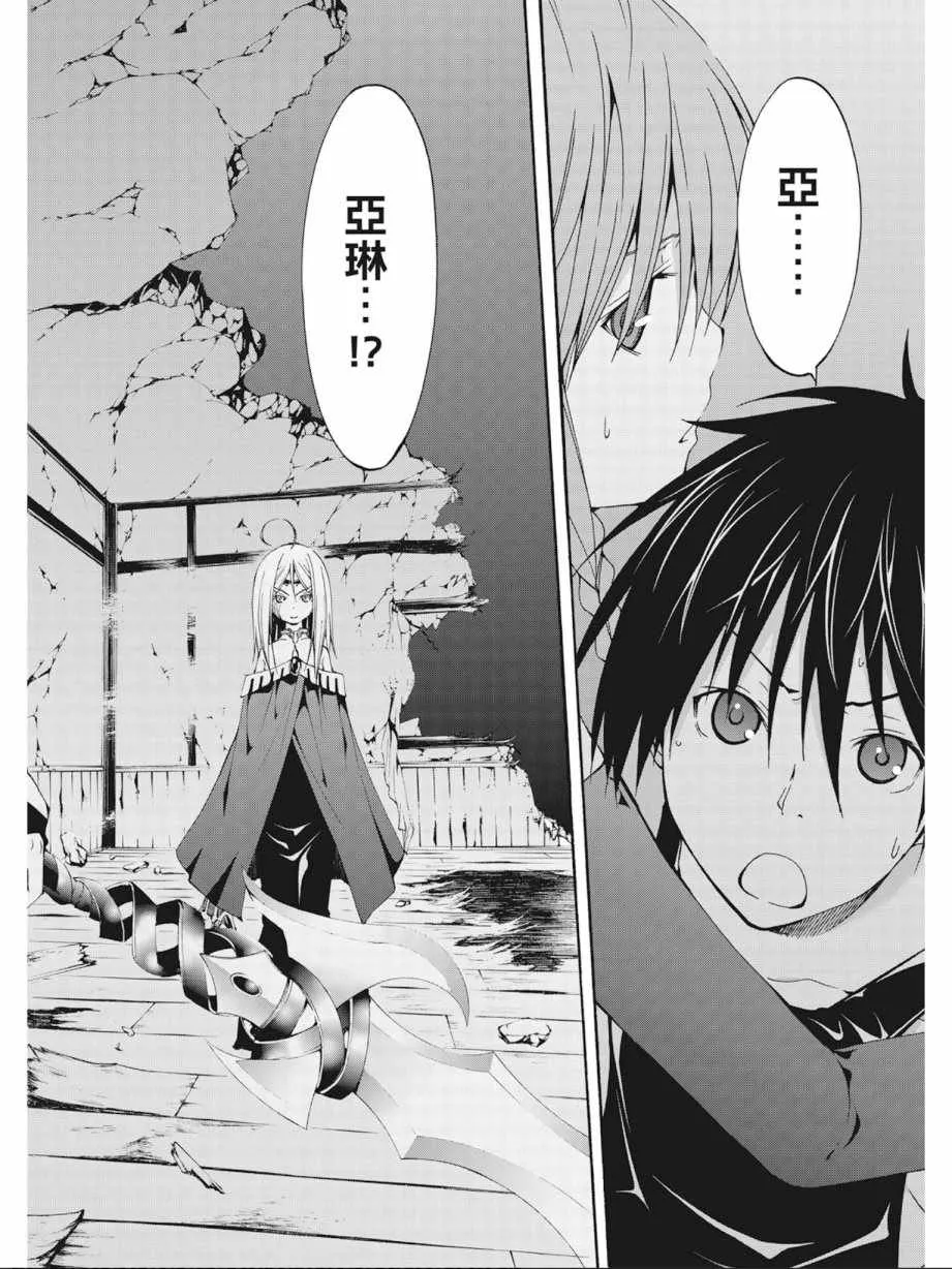 第6卷 第74页
