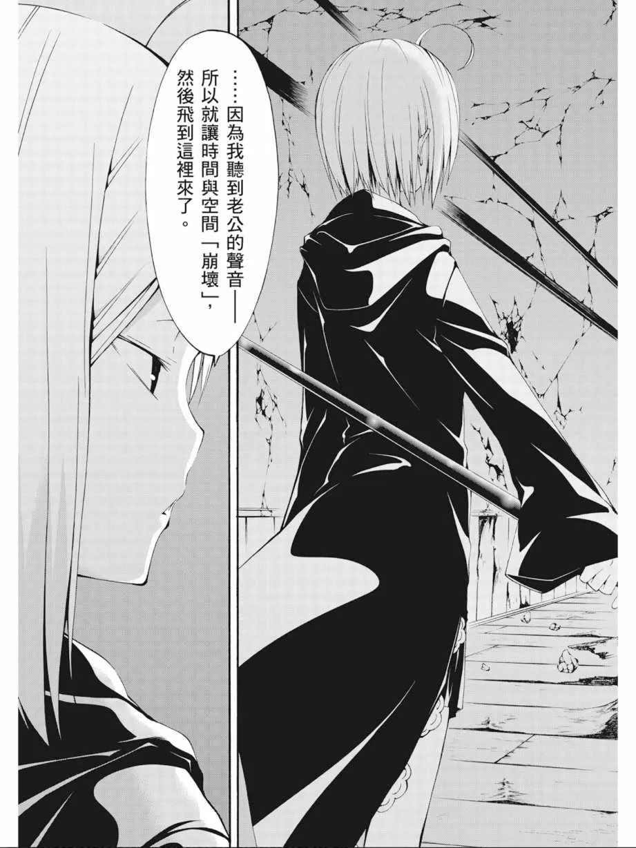 第6卷 第75页