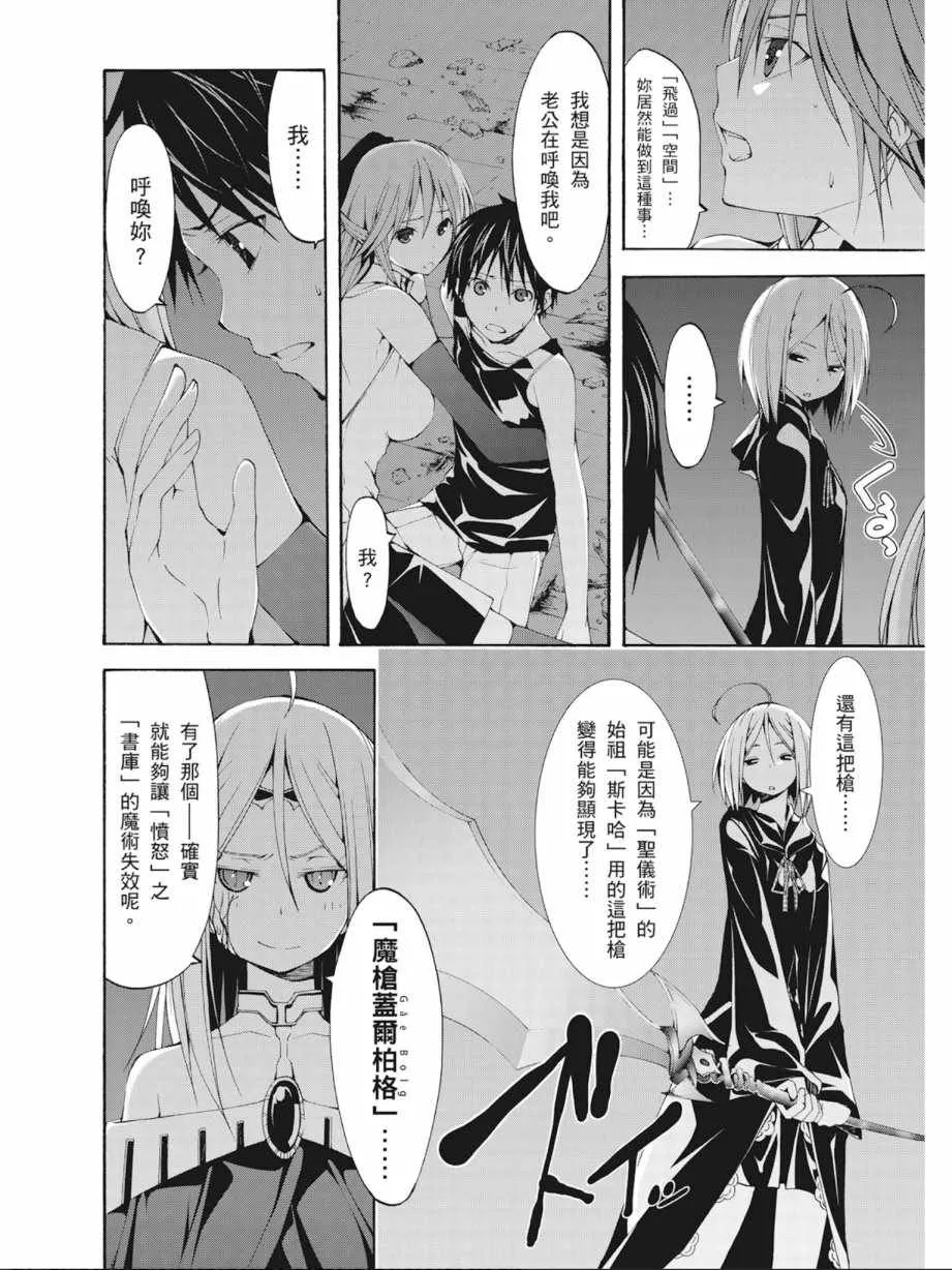 第6卷 第76页
