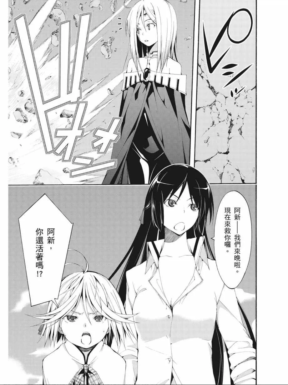 第6卷 第77页
