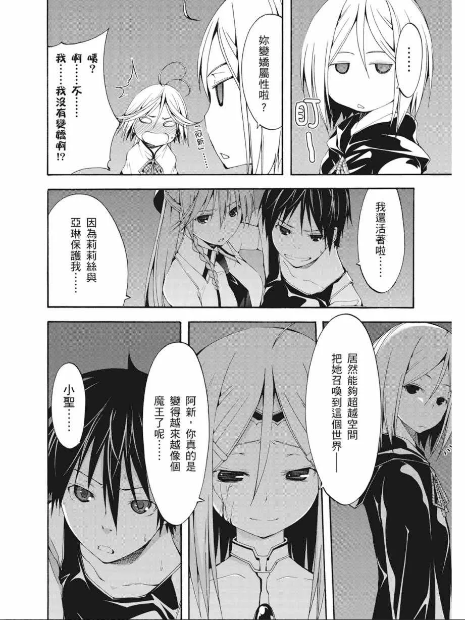 第6卷 第78页