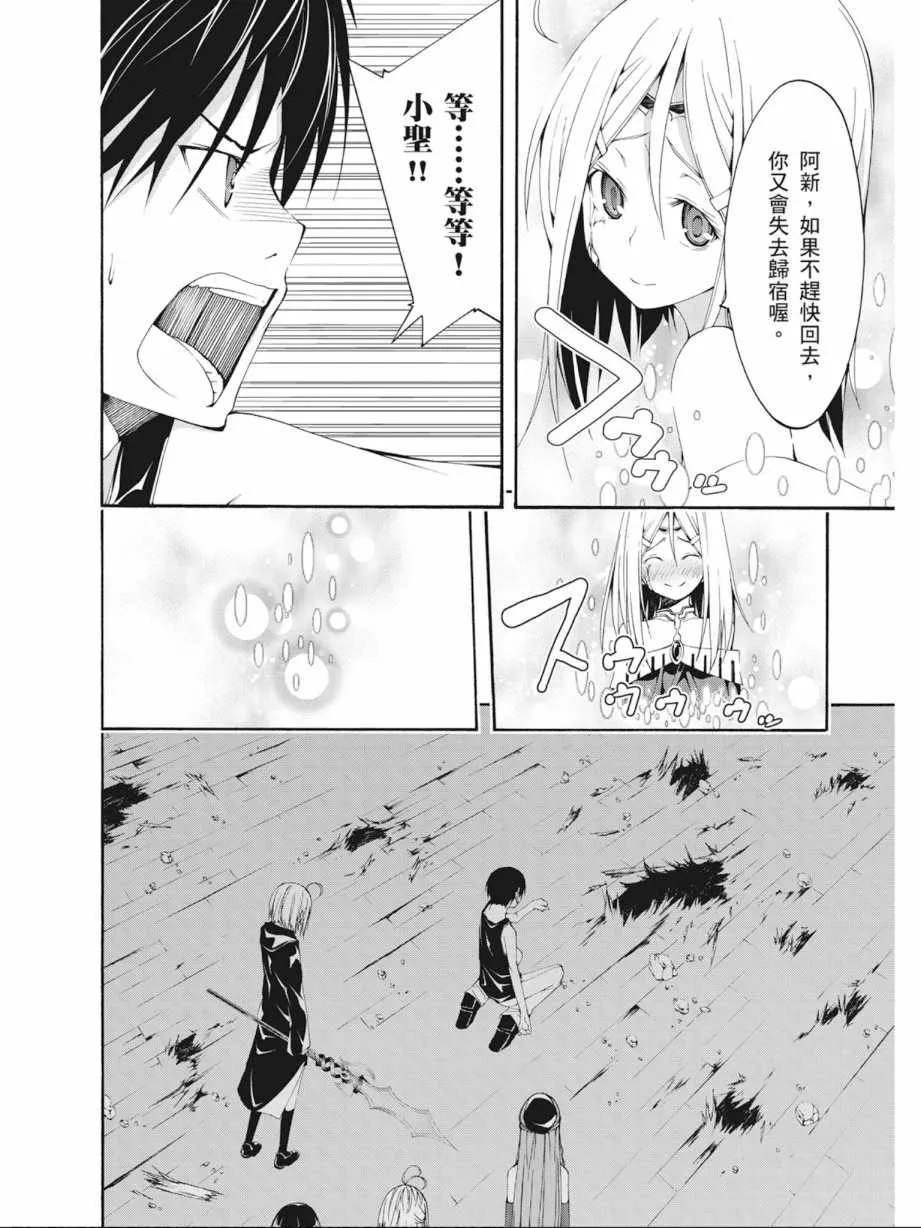 第6卷 第80页