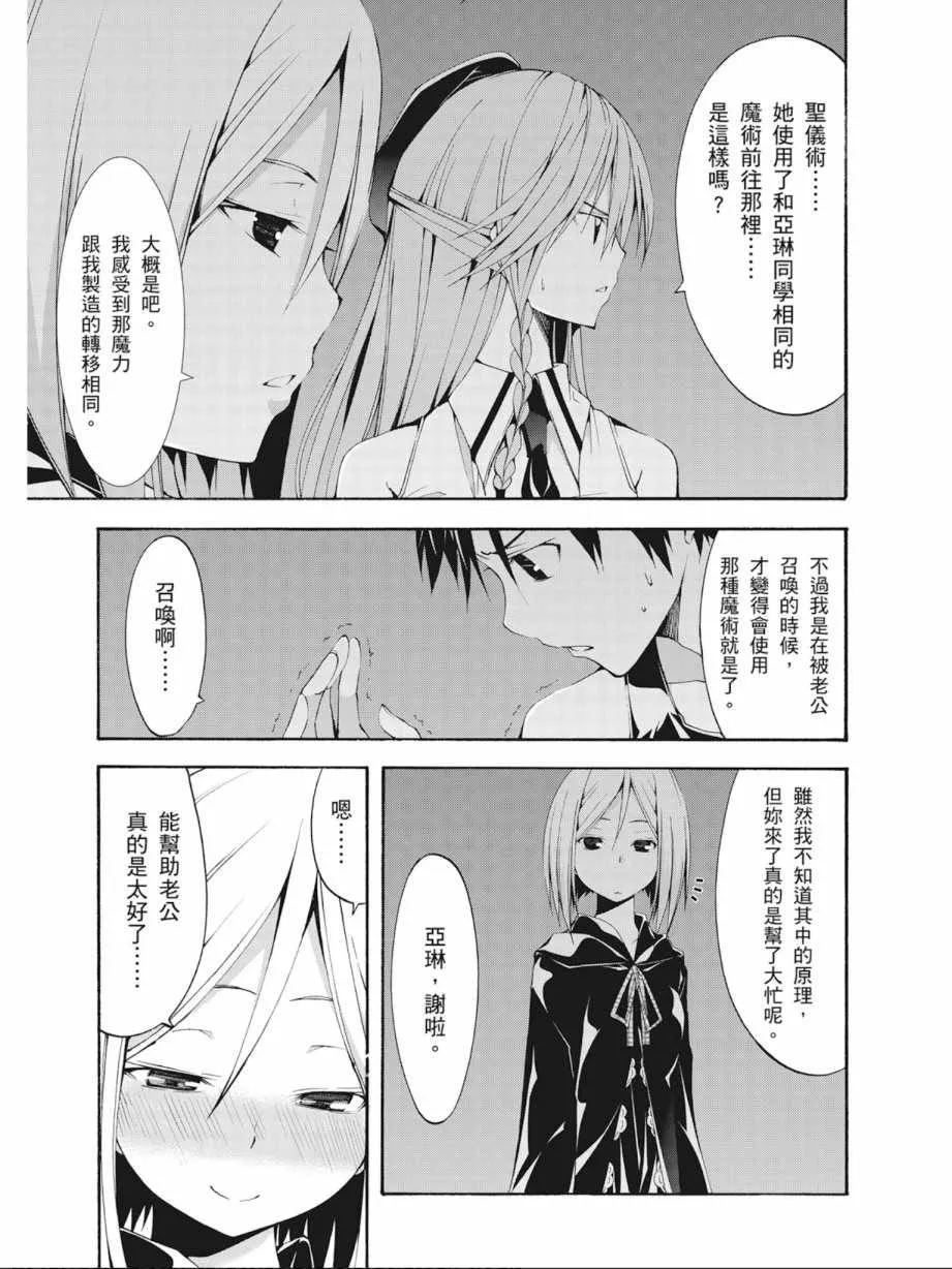 第6卷 第81页