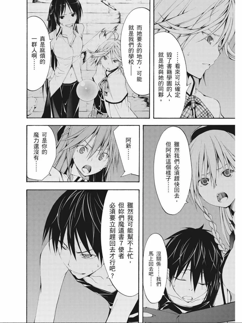 第6卷 第82页