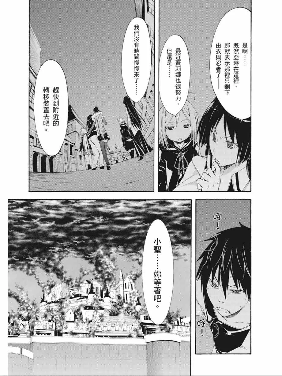 第6卷 第83页