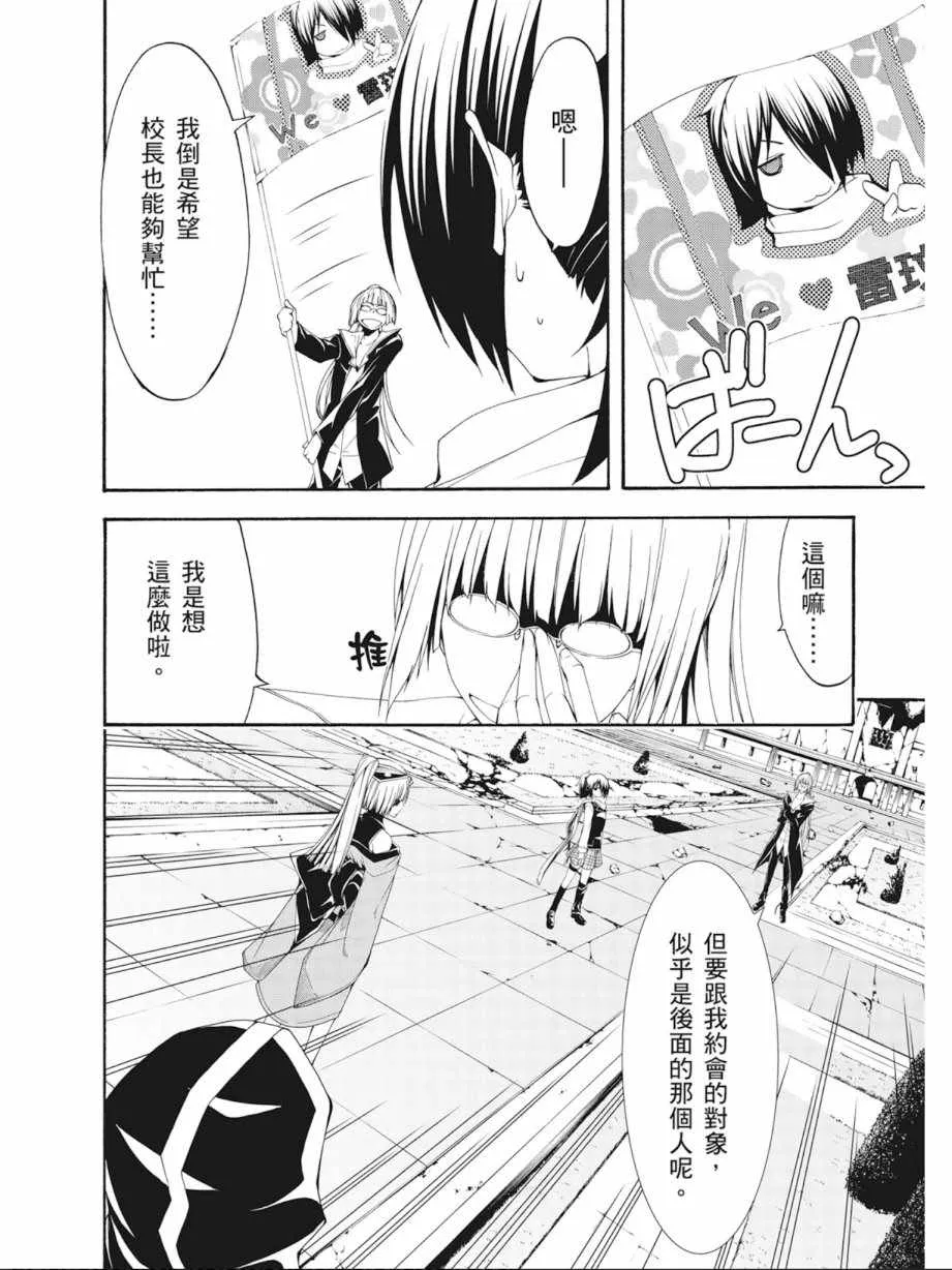 第6卷 第88页