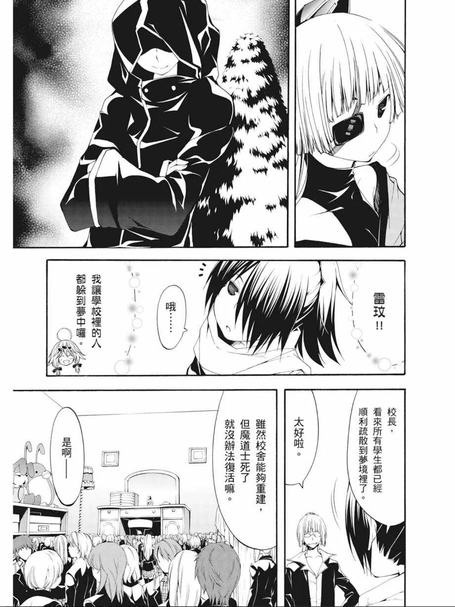第6卷 第89页