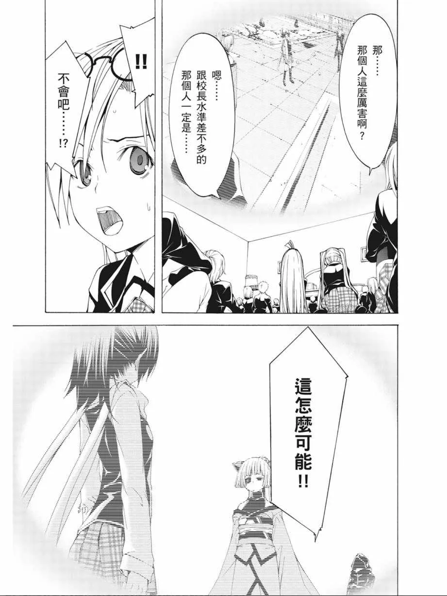 第6卷 第91页