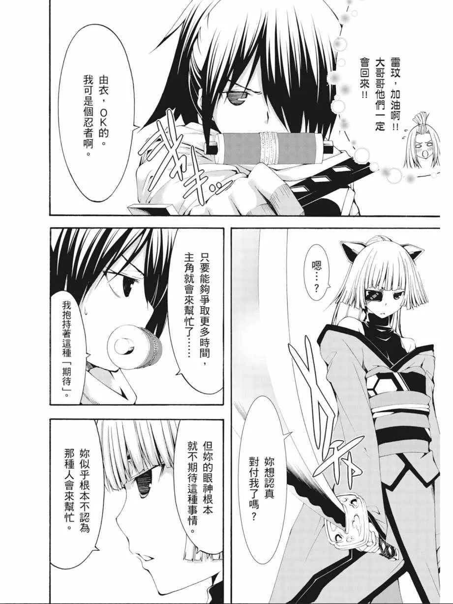 第6卷 第92页