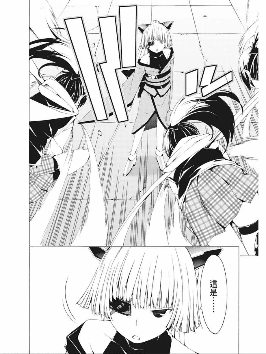 第6卷 第94页
