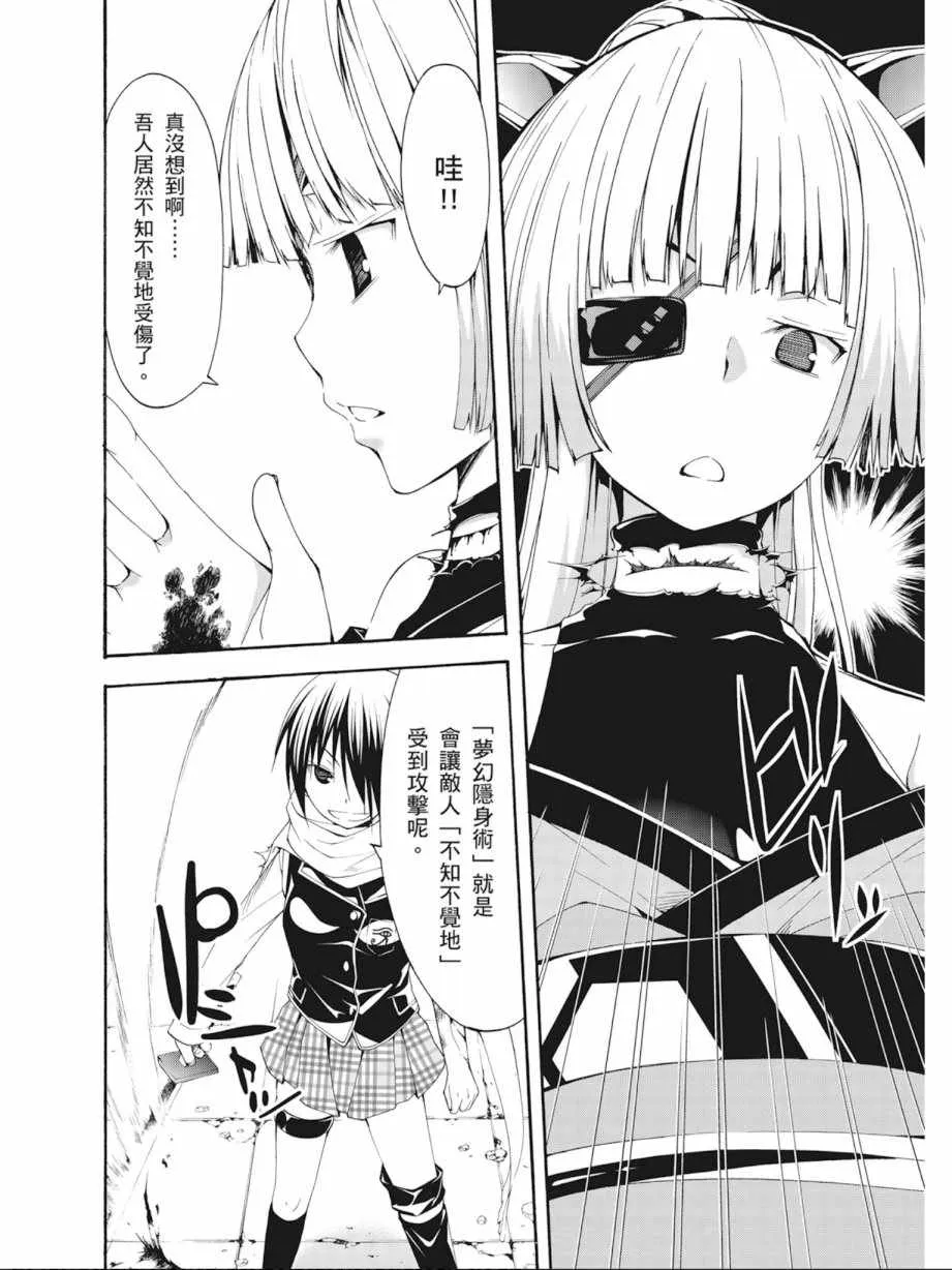 第6卷 第98页
