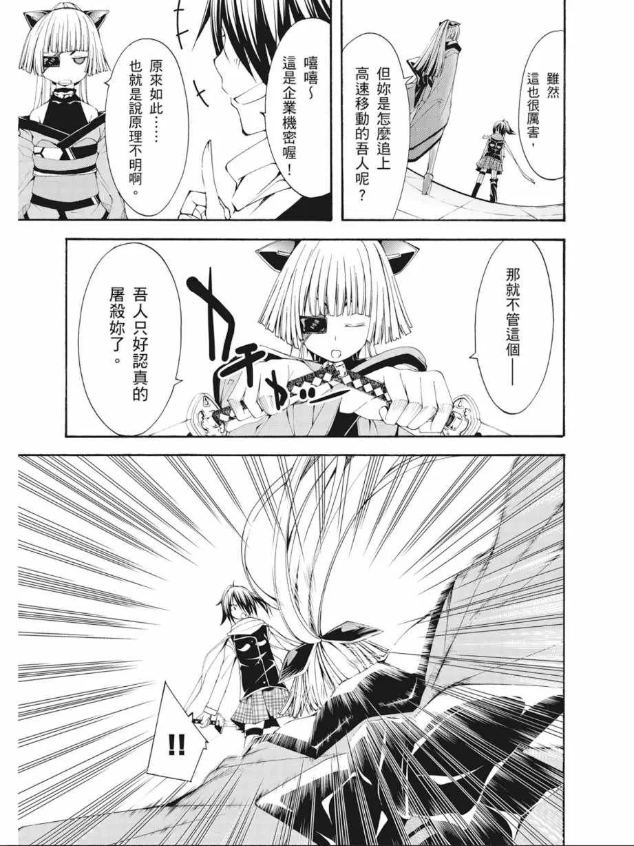 第6卷 第99页
