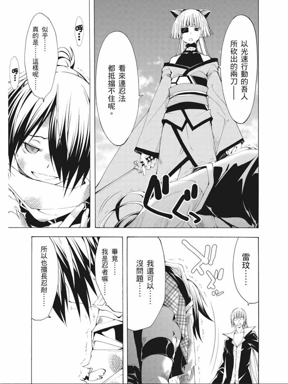 第6卷 第103页