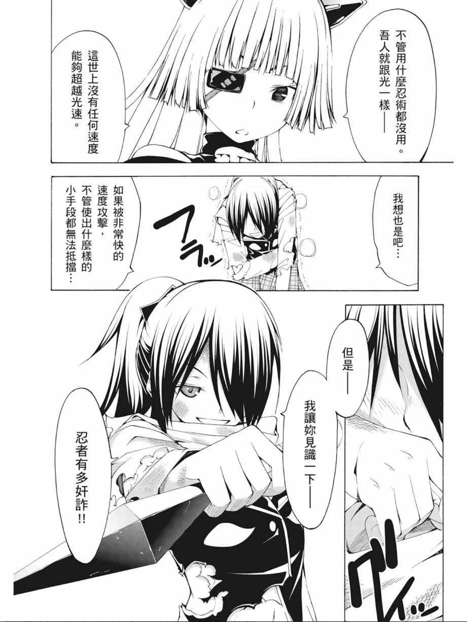 第6卷 第104页
