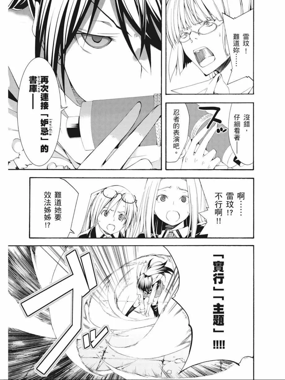 第6卷 第105页