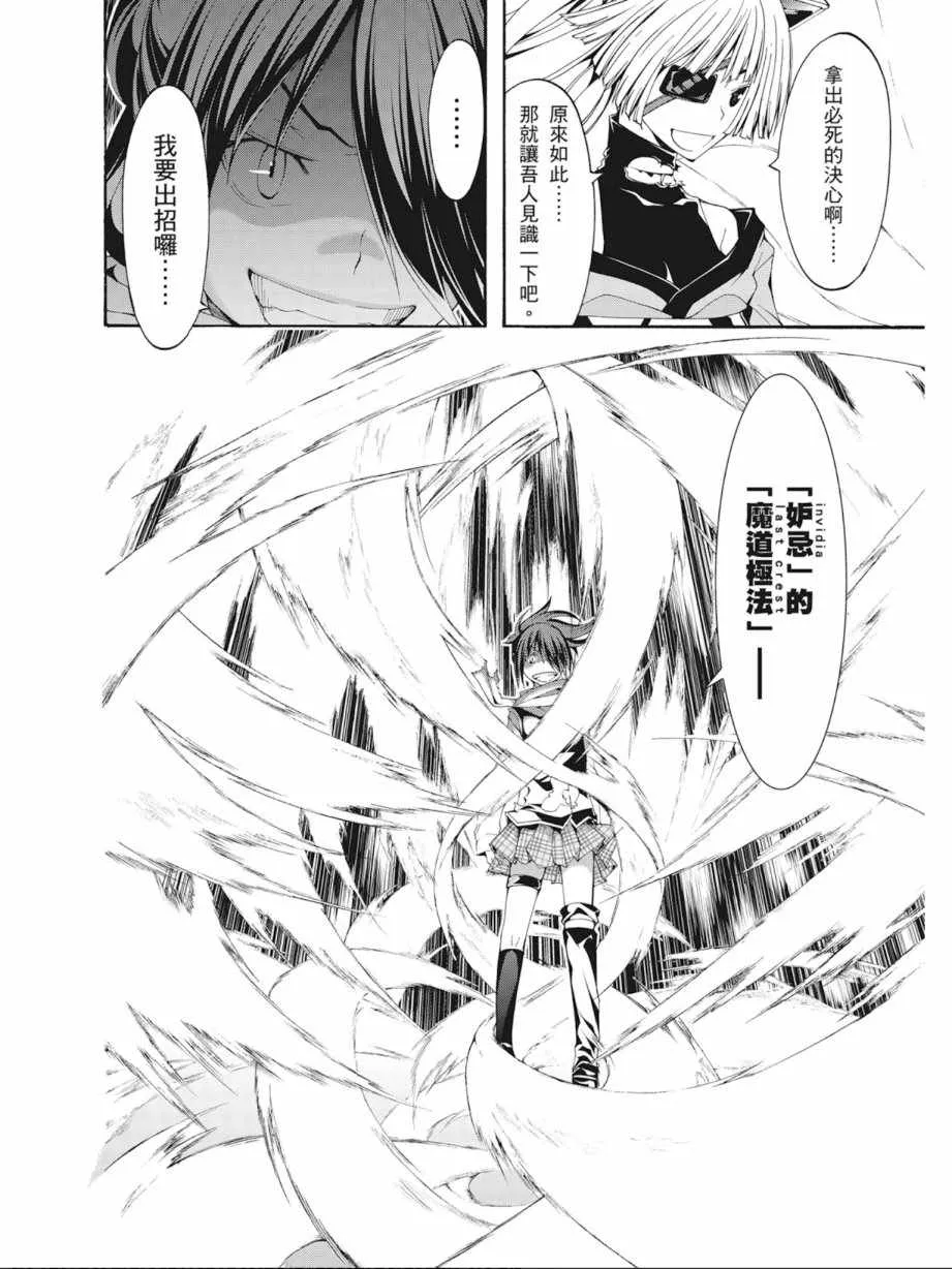 第6卷 第106页