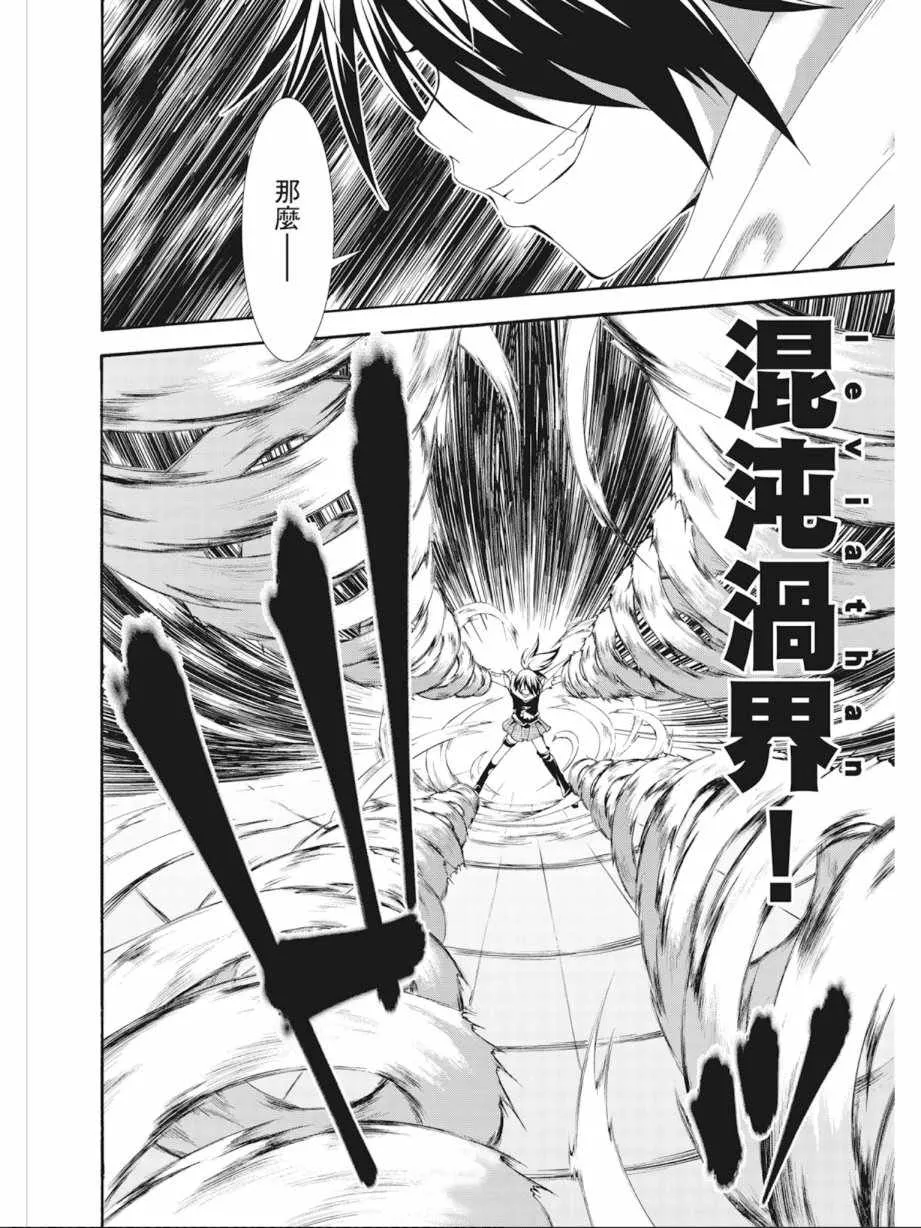 第6卷 第108页