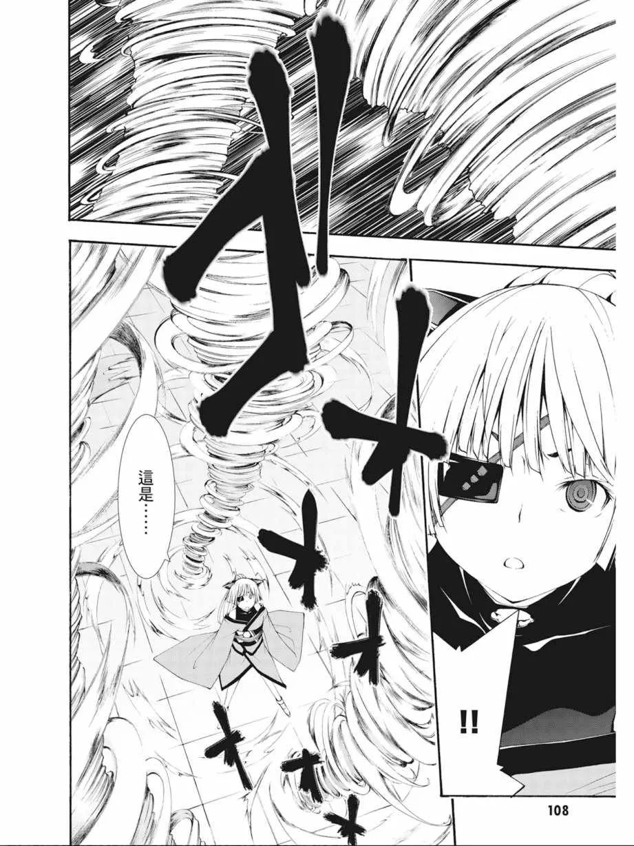 第6卷 第110页