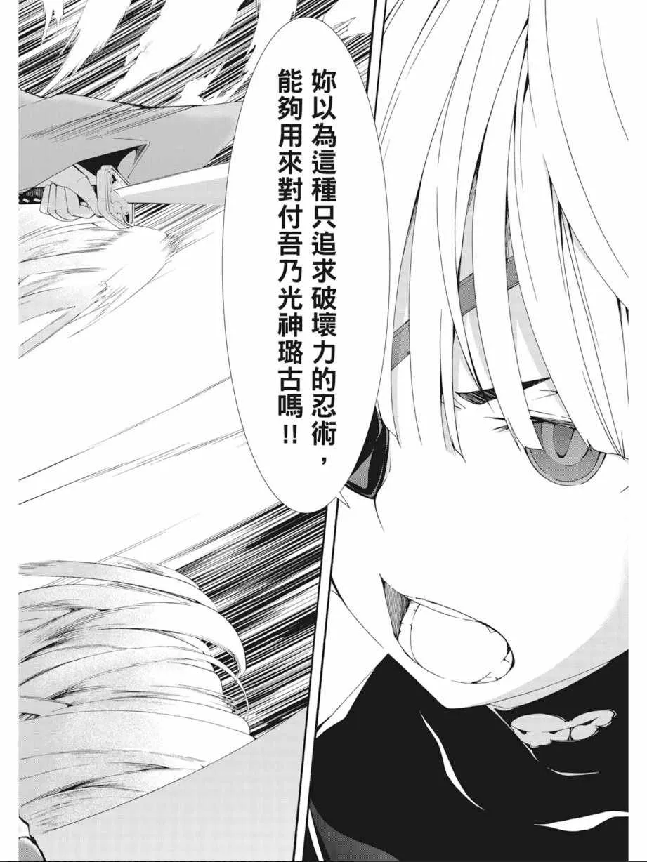 第6卷 第112页
