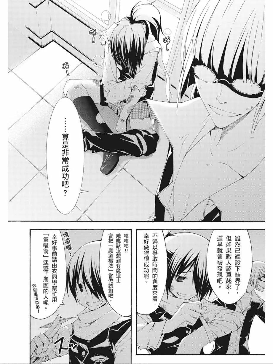第6卷 第116页