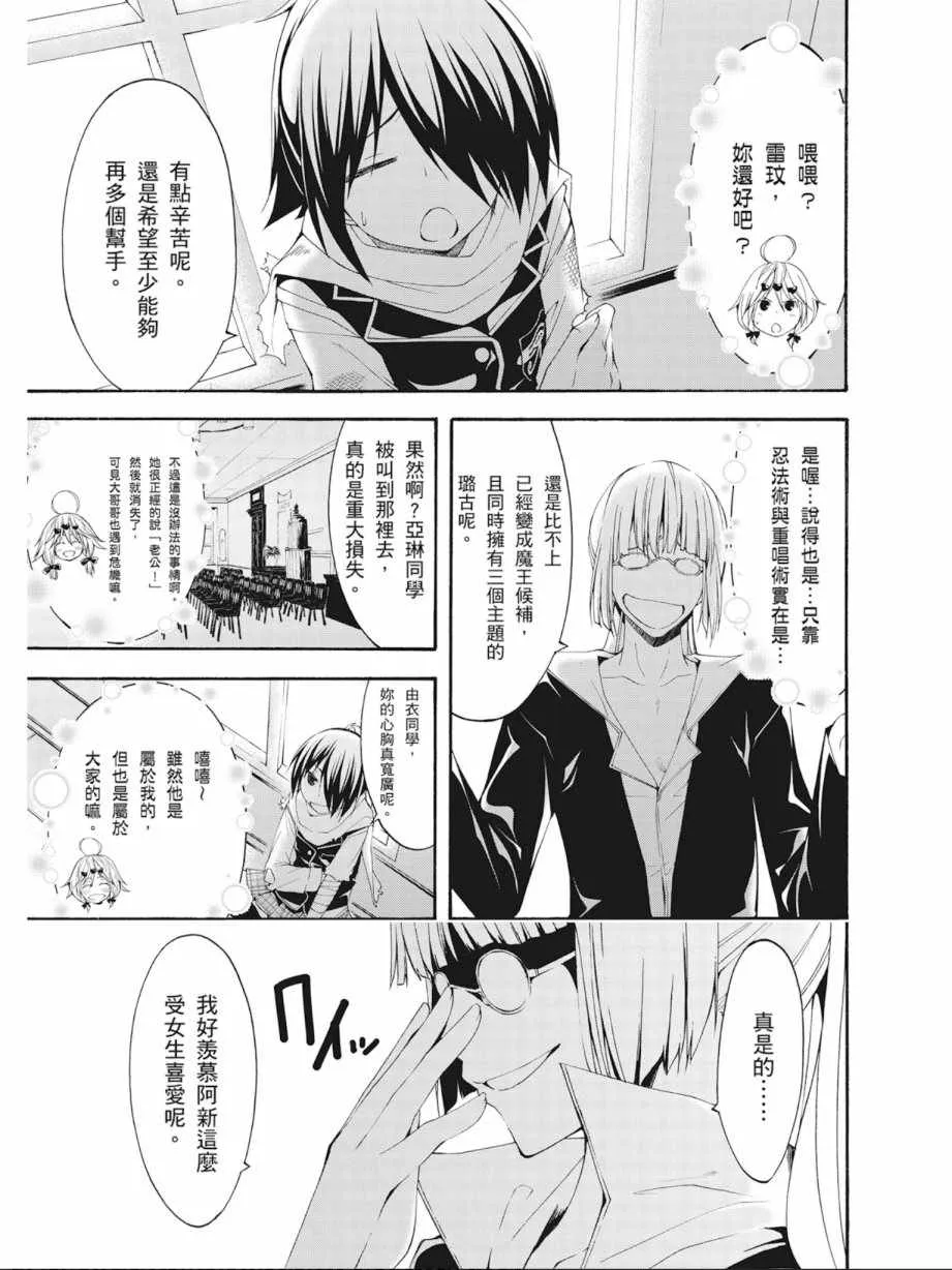 第6卷 第117页