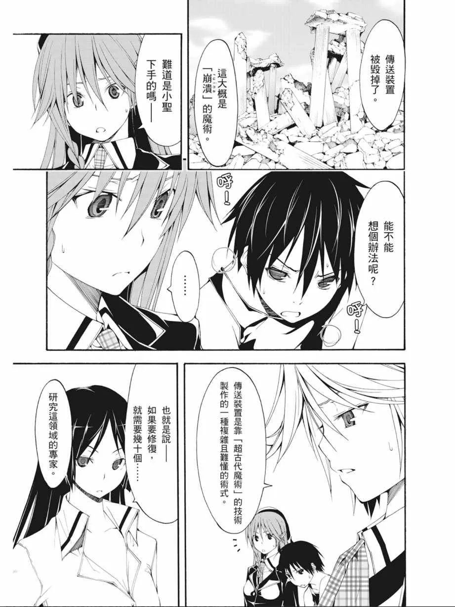 第6卷 第119页
