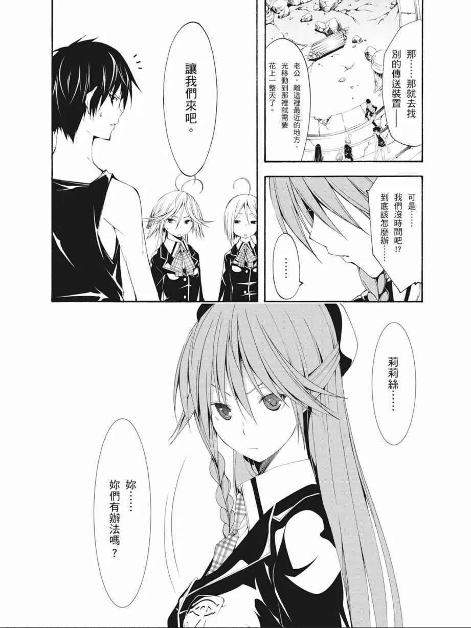 第6卷 第120页