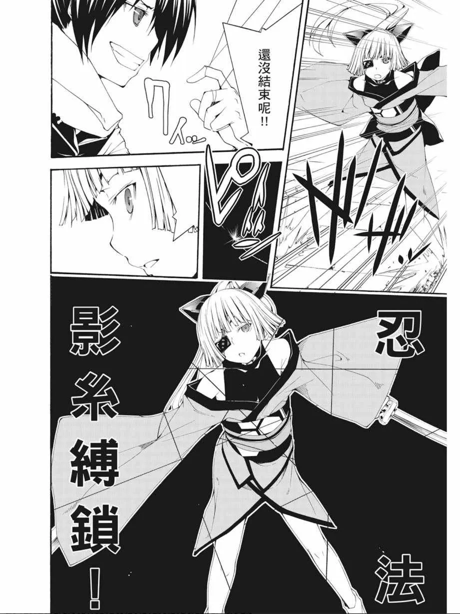 第6卷 第124页