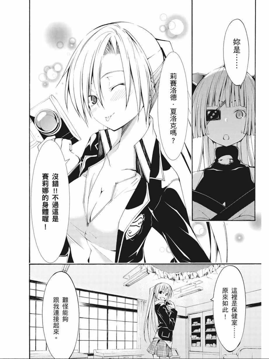 第6卷 第138页