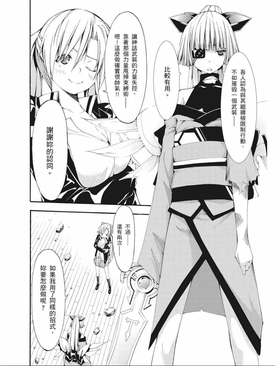 第6卷 第146页