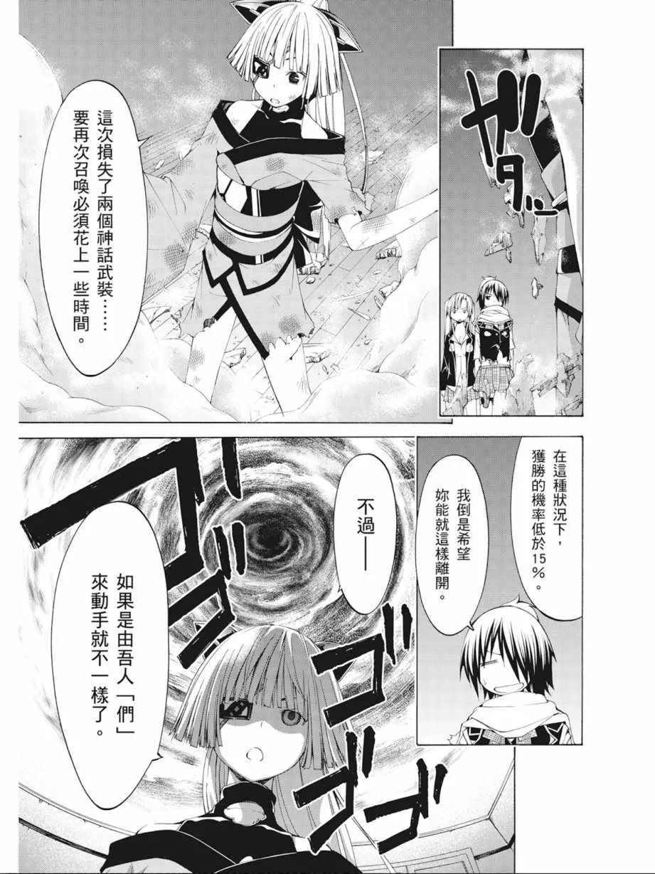 第6卷 第153页