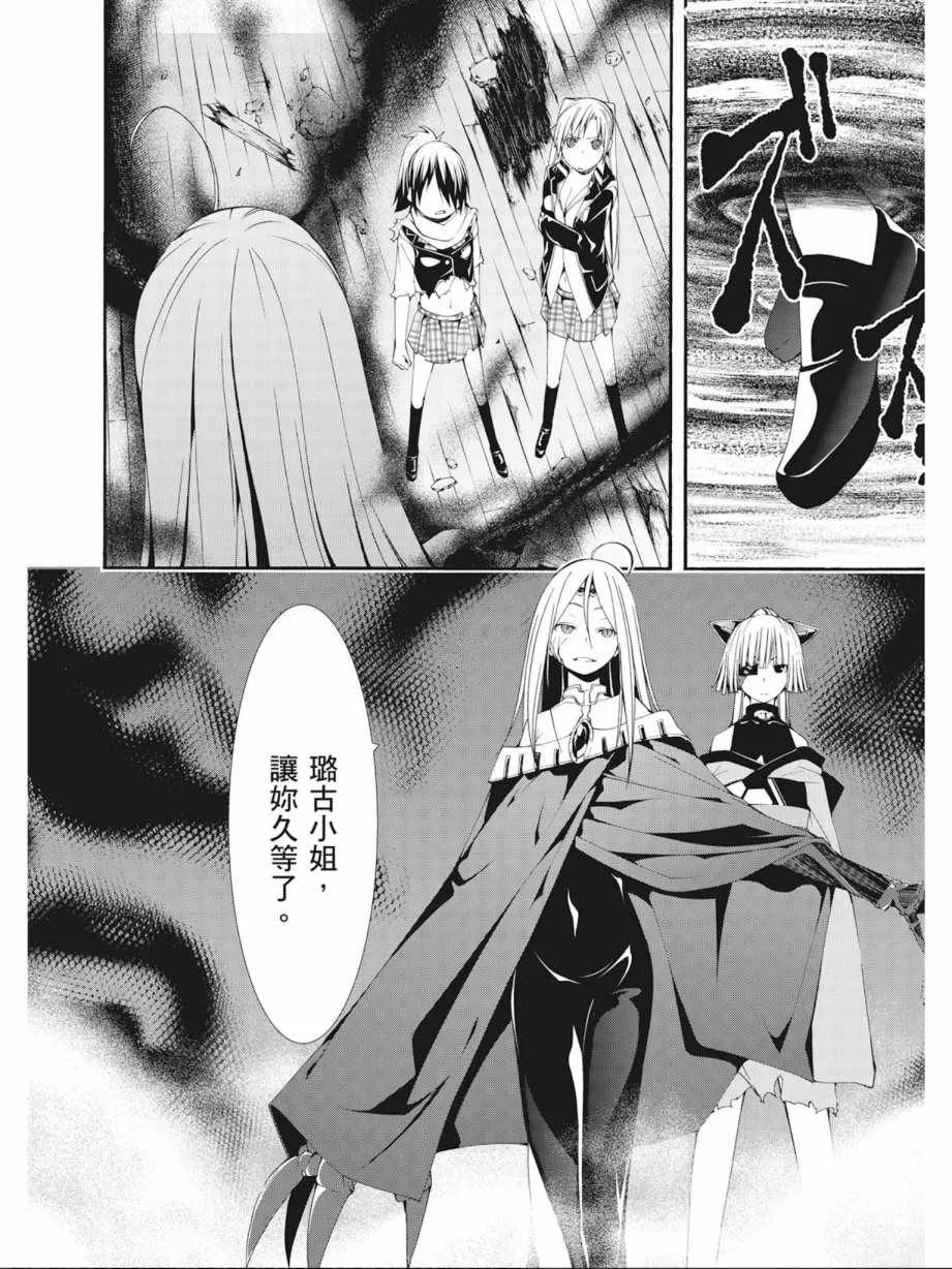 第6卷 第154页