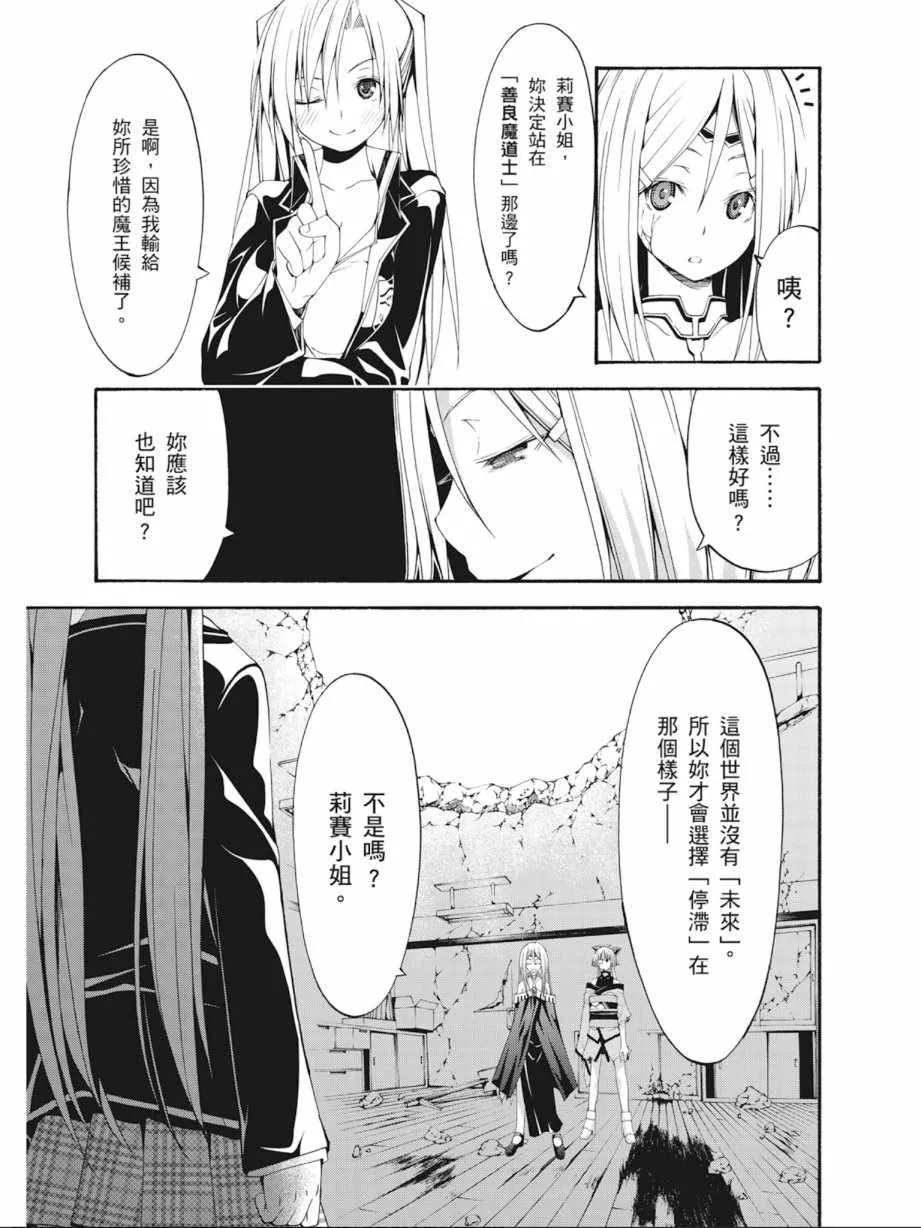 第6卷 第155页