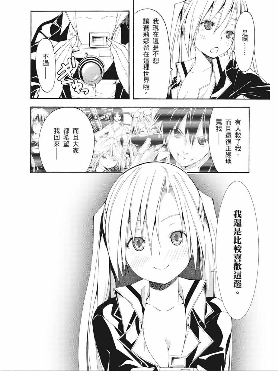 第6卷 第156页