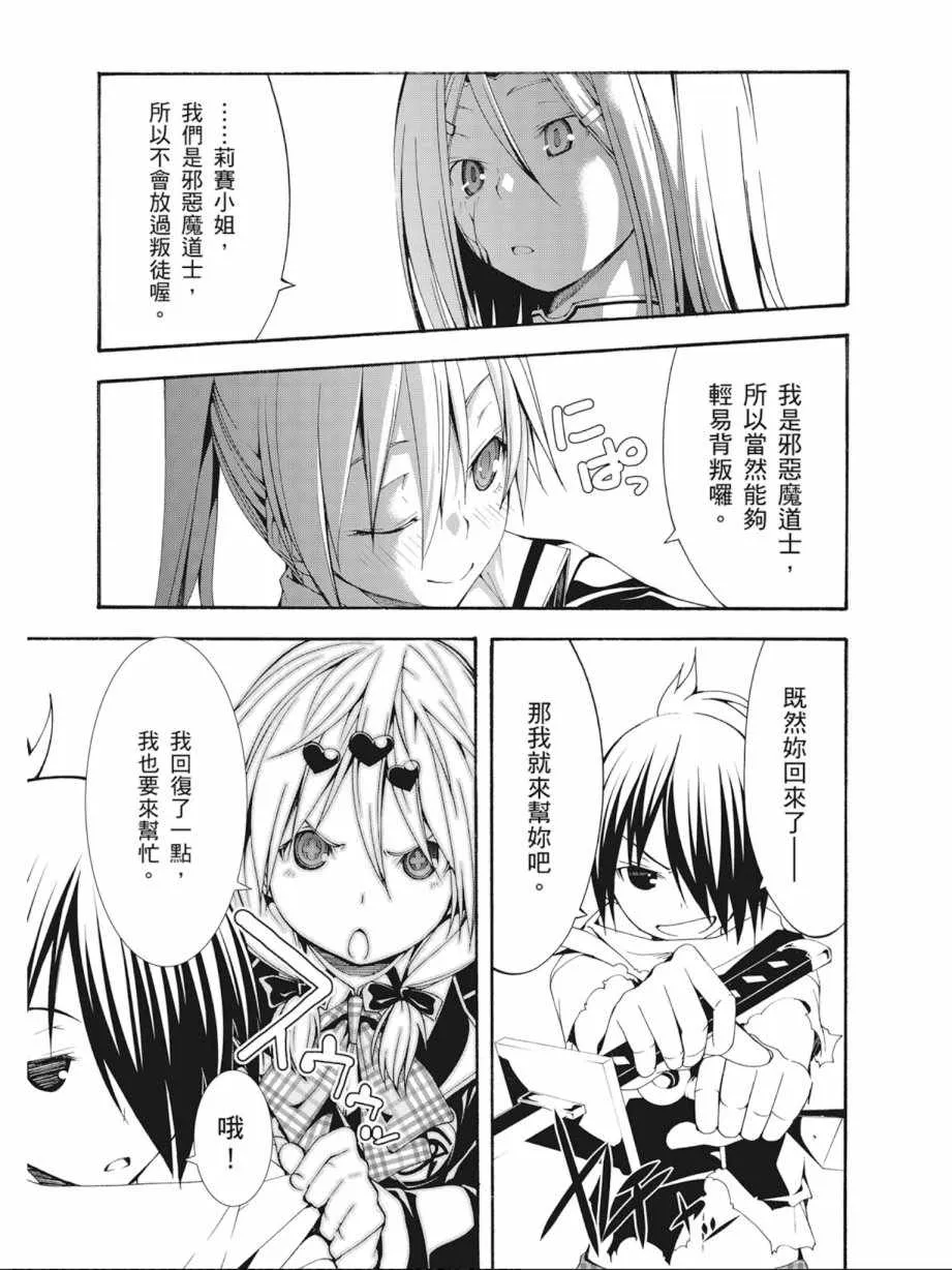 第6卷 第157页
