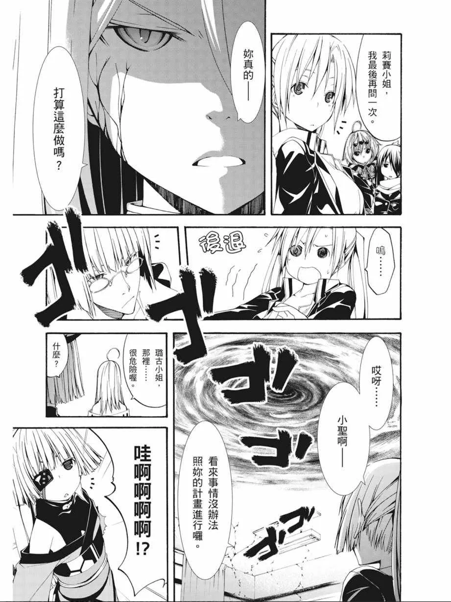 第6卷 第159页