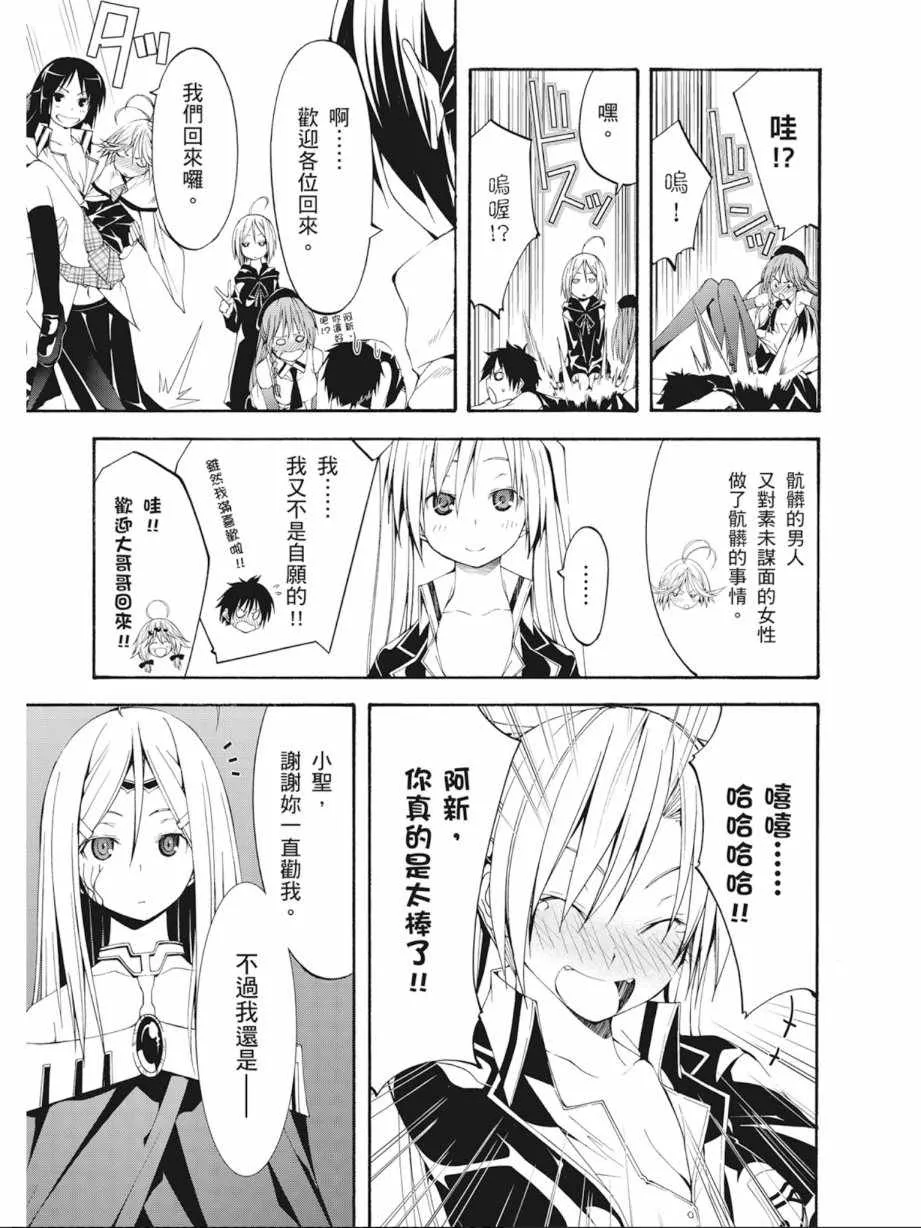 第6卷 第161页